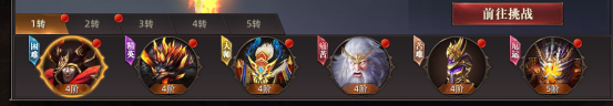 《上古战纪》世界首领怎么挑战 世界首领活动介绍