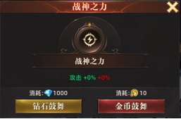 《上古战纪》经验副本怎么玩 经验副本攻略