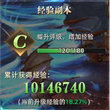 《上古战纪》经验副本怎么玩 经验副本攻略