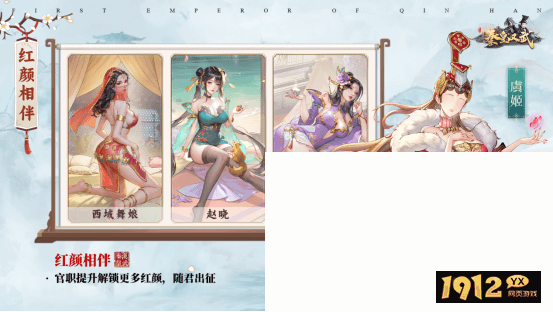 秦皇汉武激活码亲测有效 激活码礼包福利一览