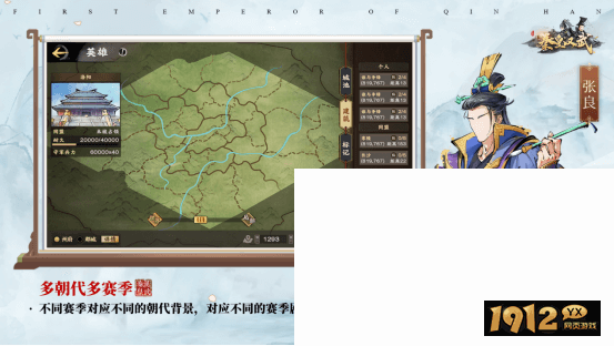 秦皇汉武激活码亲测有效 激活码礼包福利一览