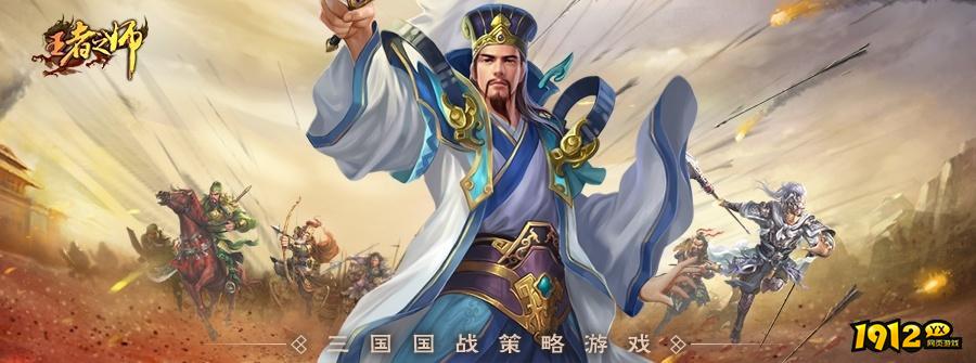 王者之师兑换码汇总 礼包码在哪输入