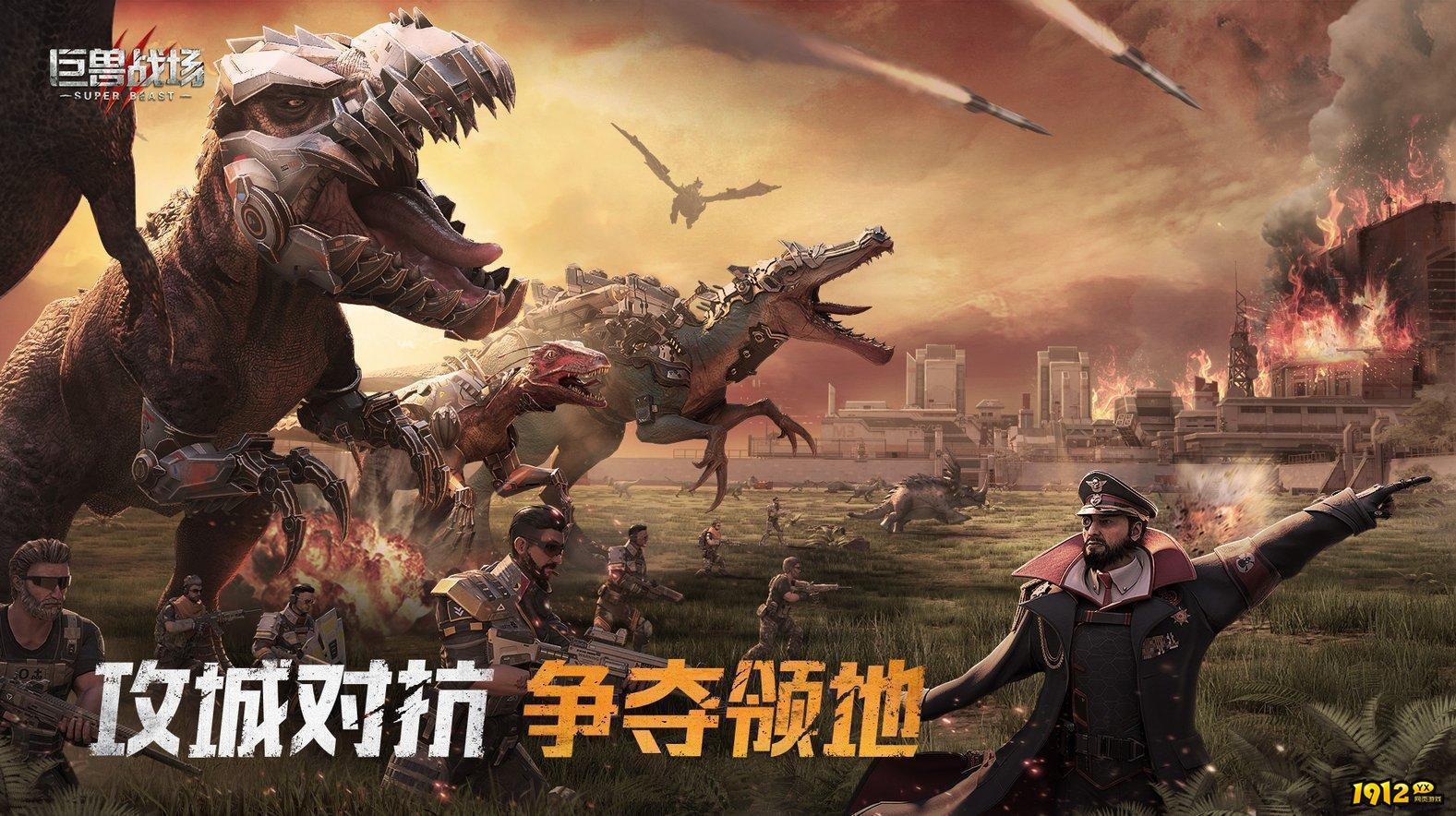 巨兽战场兑换码2024 最新礼包码大全