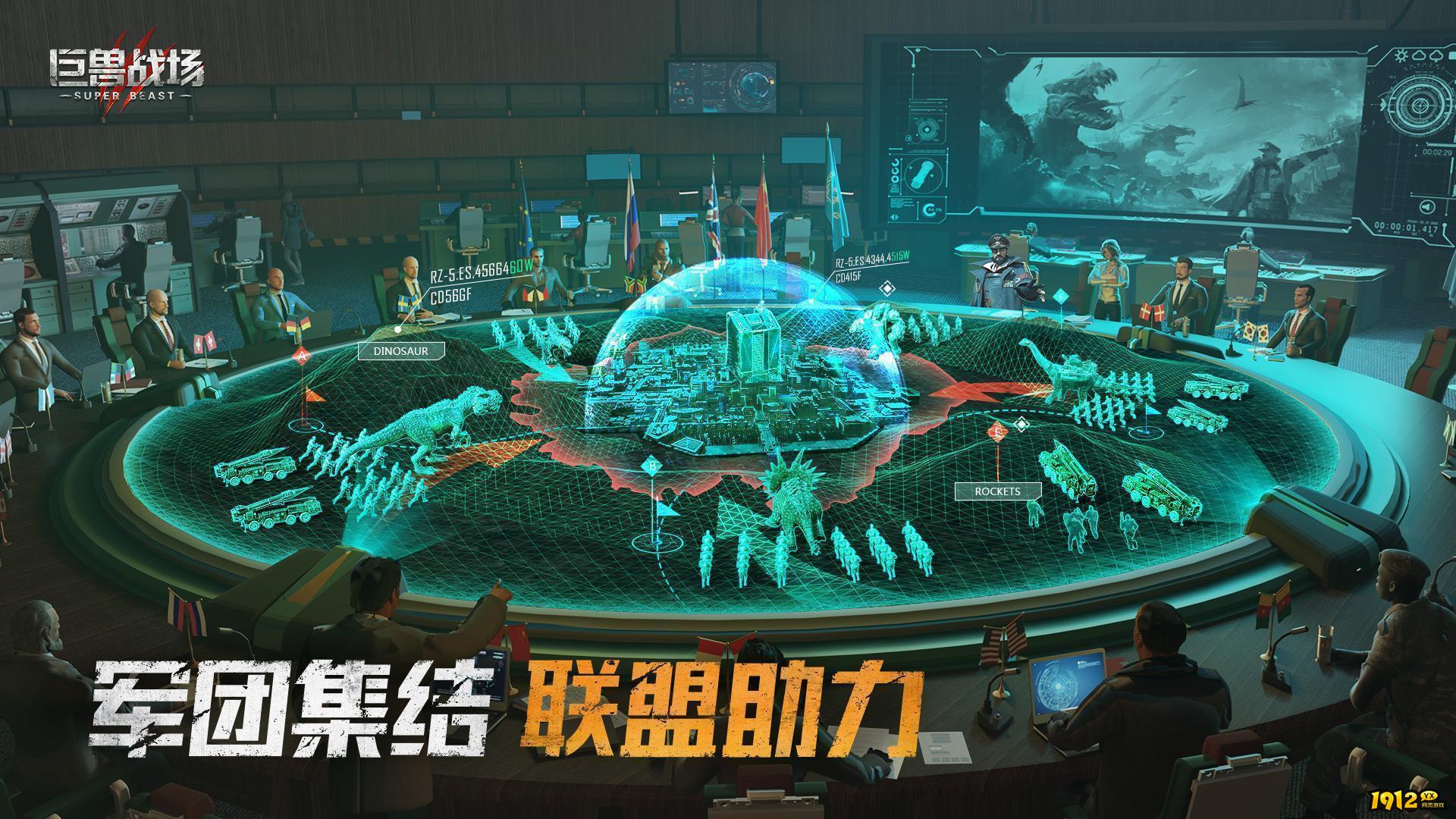 巨兽战场兑换码2024 最新礼包码大全