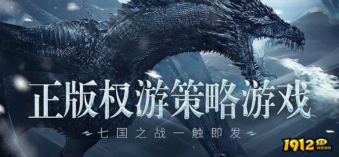 权力的游戏凛冬将至全新兑换码 礼包码免费领取