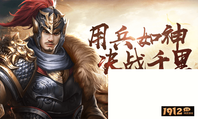 兵法三十七计礼包码合集 最新兑换码分享
