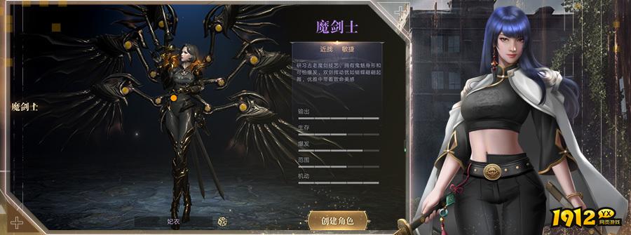 龙泣开服时间表 新区上线时间