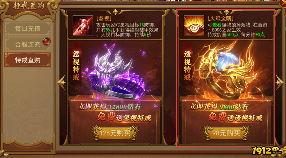 王者之心2什么时候开新区 开服时间表