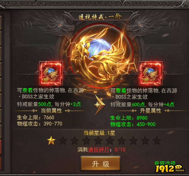 王者之心2什么时候开新区 开服时间表