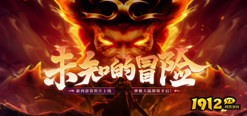 《王者之心2》如何快速提升等级 快速提升等级攻略