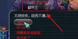 梦幻西游如何低成本补宝宝修 梦幻西游低成本补宝宝修方法