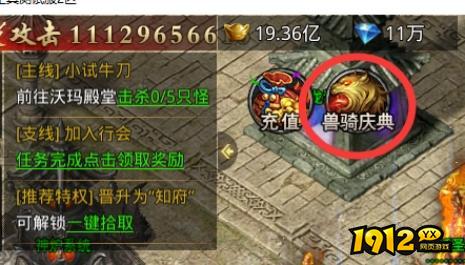 《虎符传奇》7月18日更新维护 开启暑期庆典活动
