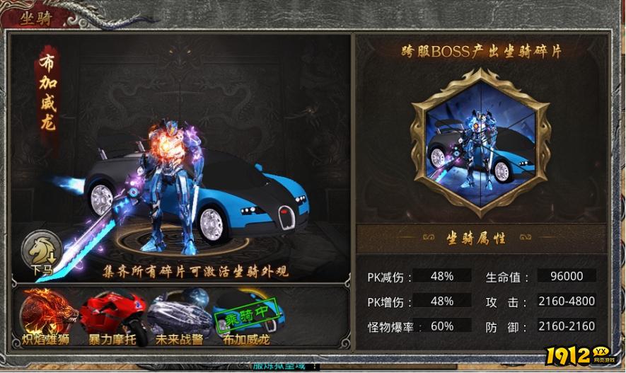 《虎符传奇》7月18日更新维护 开启暑期庆典活动