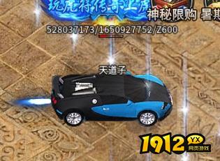 《虎符传奇》7月18日更新维护 开启暑期庆典活动