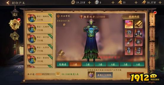 天界开服时间表 新区开服时间一览