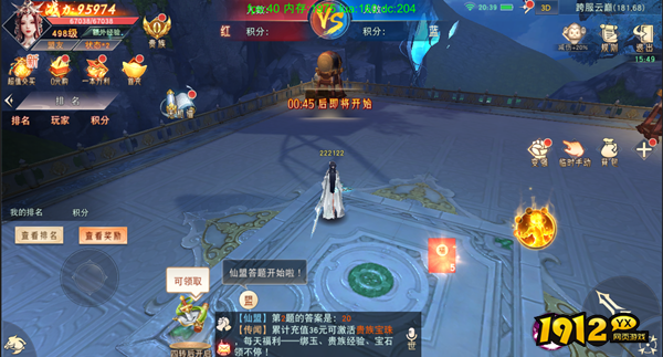 仙梦奇缘什么时候开新区 开服表