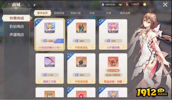 星神纪元开服时间表 新区上线时间