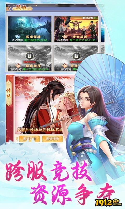 梦幻仙语兑换码全部有效 激活码真实可用