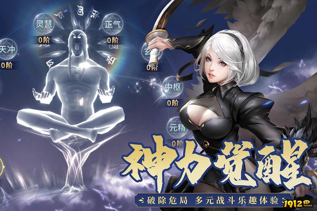 霸天纪兑换码汇总 礼包码在哪输入