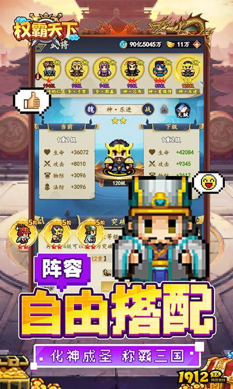 权霸天下兑换码2024 最新礼包码大全