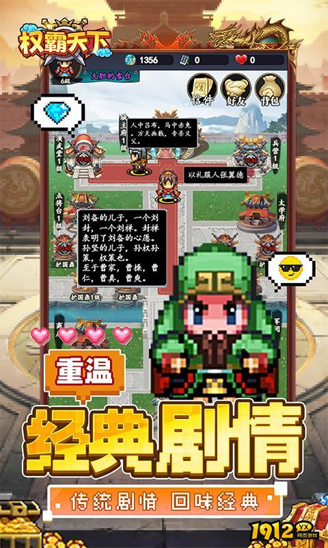 权霸天下兑换码2024 最新礼包码大全