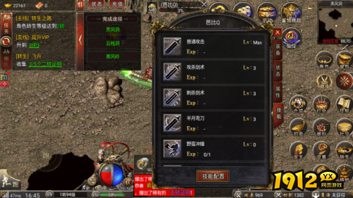 《白蛇传奇》职业技能效果是什么 职业技能效果分析