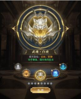 《斗罗大陆》武魂觉醒 - 解锁你的强大力量，成为斗罗大陆最强者！