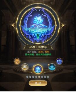 《斗罗大陆》武魂觉醒 - 解锁你的强大力量，成为斗罗大陆最强者！