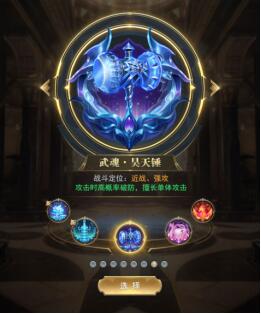 《斗罗大陆》武魂觉醒 - 解锁你的强大力量，成为斗罗大陆最强者！