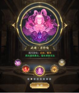 《斗罗大陆》武魂觉醒 - 解锁你的强大力量，成为斗罗大陆最强者！