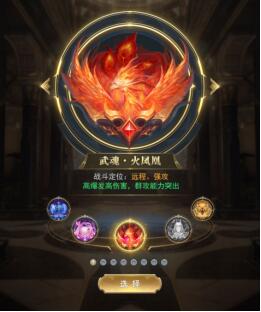 《斗罗大陆》武魂觉醒 - 解锁你的强大力量，成为斗罗大陆最强者！