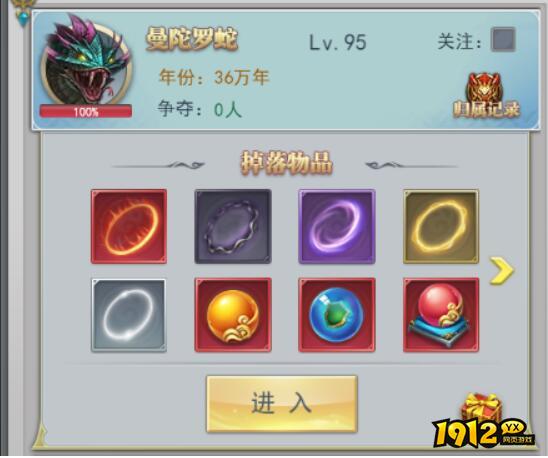 《斗罗大陆》世界boss全解析：帝天、比比东等强者实力对比