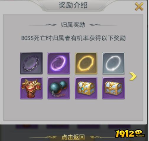 《斗罗大陆》世界boss全解析：帝天、比比东等强者实力对比