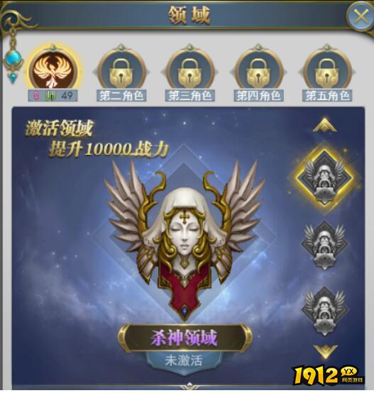 《斗罗大陆》全面解析领域系统，打造无敌魂师之路