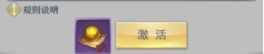 《斗罗大陆》全面解析领域系统，打造无敌魂师之路
