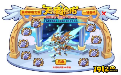 洛克王国钧霆奥德诺如何获取 洛克王国钧霆奥德诺获取方法介绍