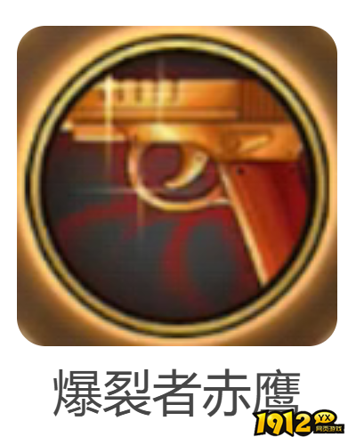 dnf手游爆裂者赤鹰武器怎么样 dnf手游爆裂者赤鹰武器介绍