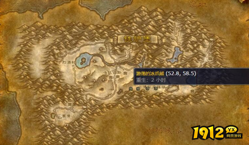 魔兽世界丹莫罗白熊位置在哪 魔兽世界丹莫罗白熊位置介绍