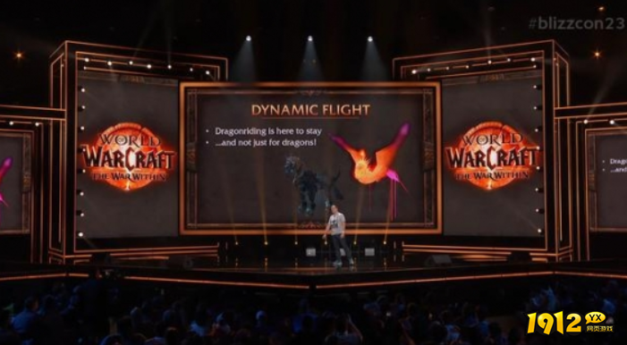 魔兽世界动态飞行是什么意思 魔兽世界动态飞行介绍