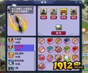 梦幻西游天命之路超级技能怎么获得 梦幻西游天命之路超级技能获得攻略 梦幻西游天命之路超级技能怎么获得 梦幻西游天命之路超级技能获得攻略