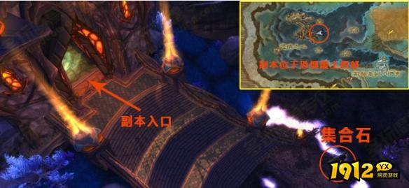 魔兽世界恐惧之心在哪 魔兽世界恐惧之心位置介绍