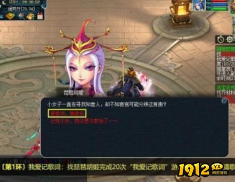 梦幻西游胡姬琵琶行五开能刷吗 梦幻西游胡姬琵琶行刷图攻略 梦幻西游胡姬琵琶行五开能刷吗 梦幻西游胡姬琵琶行刷图攻略