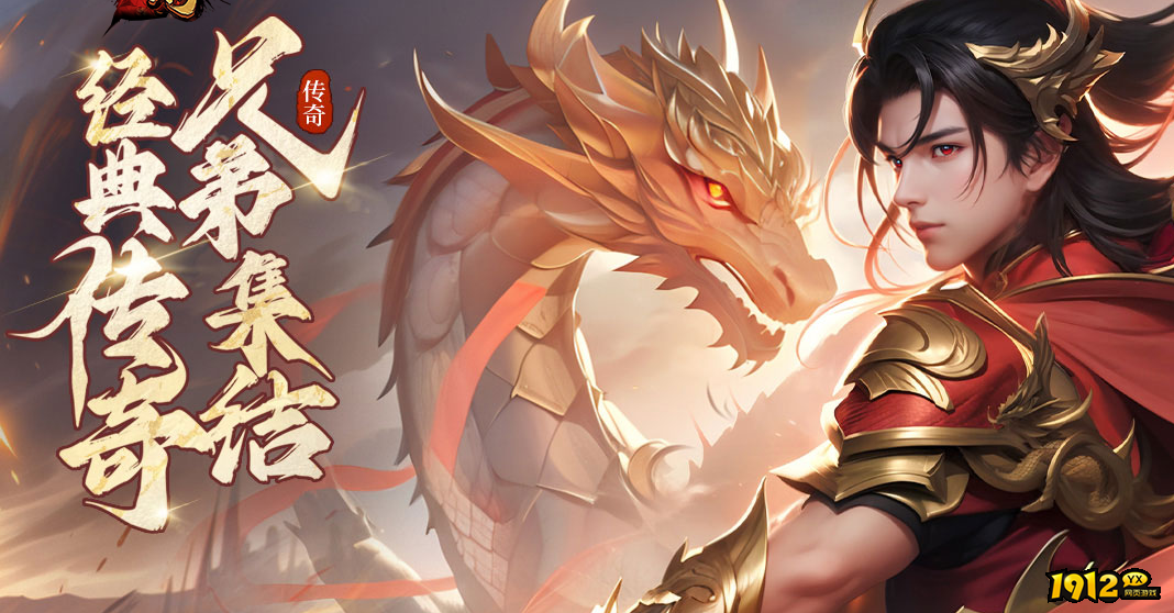 1912yx《烈斩》 1912yx《烈斩》