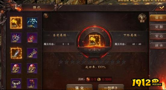 热血神兵活动怎么玩 热血神兵活动玩法介绍