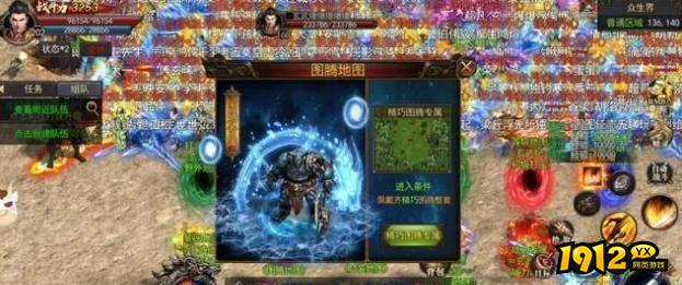 玄武传奇礼包码最新可用 兑换码永久有效