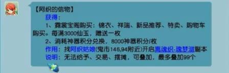 梦幻西游鬼市副本离魂织曜华羽攻略是什么 梦幻西游鬼市副本离魂织曜华羽攻略介绍 梦幻西游鬼市副本离魂织曜华羽攻略是什么 梦幻西游鬼市副本离魂织曜华羽攻略介绍