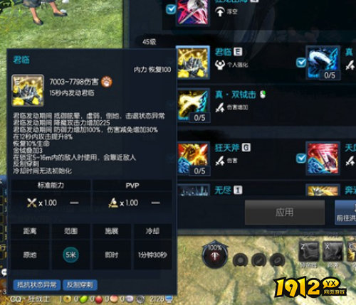 剑灵力士双钺系职业怎么样 剑灵力士双钺系职业介绍 剑灵力士双钺系职业怎么样 剑灵力士双钺系职业介绍