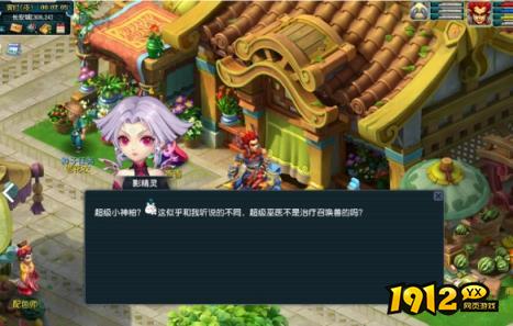 梦幻西游天命游记怎么过 梦幻西游天命游记通关攻略