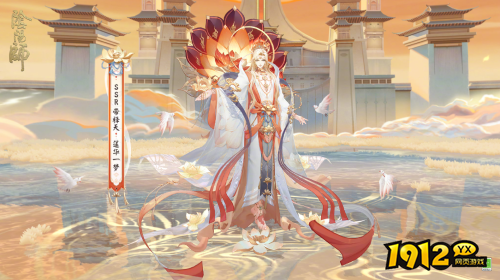 阴阳师帝释天典藏皮肤怎么样 阴阳师帝释天莲华一梦皮肤一览