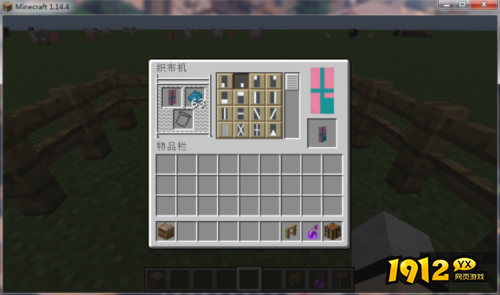 我的世界织布机怎么合成 我的世界织布机合成表分享